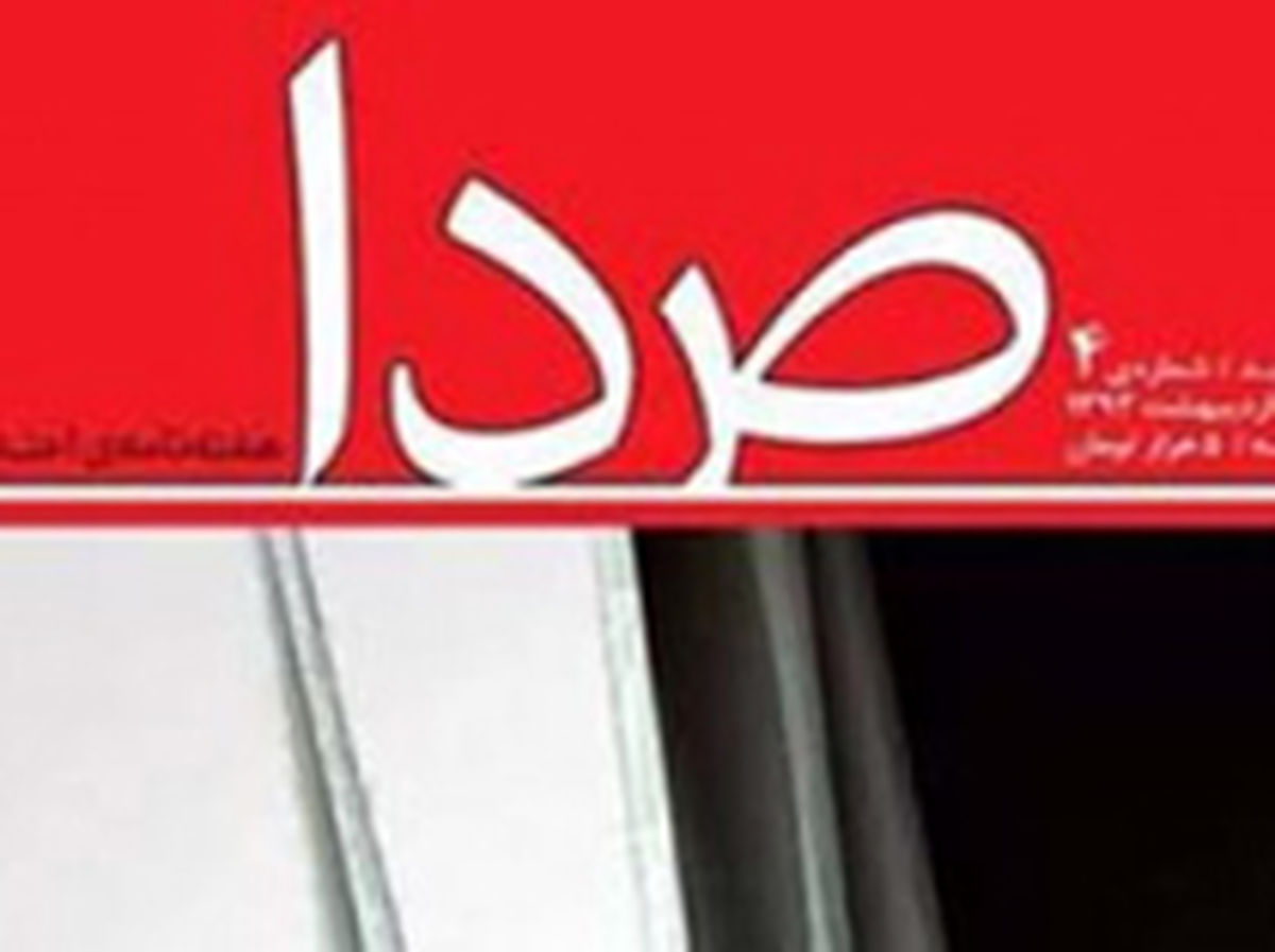 تخلف انتخاباتی توپخانه مکتوب حزب کارگزاران، با چه توجیهی؟!+عکس