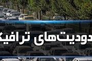 
محدودیت ترافیکی ۵ روزه در جاده‌های مازندران