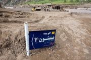 تعمیرگاه صلواتی برای سیل زدگان/ عکس