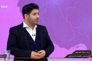 علم اقتصاد و گردشگری مکمل یکدیگر برای کسب درآمد مردم