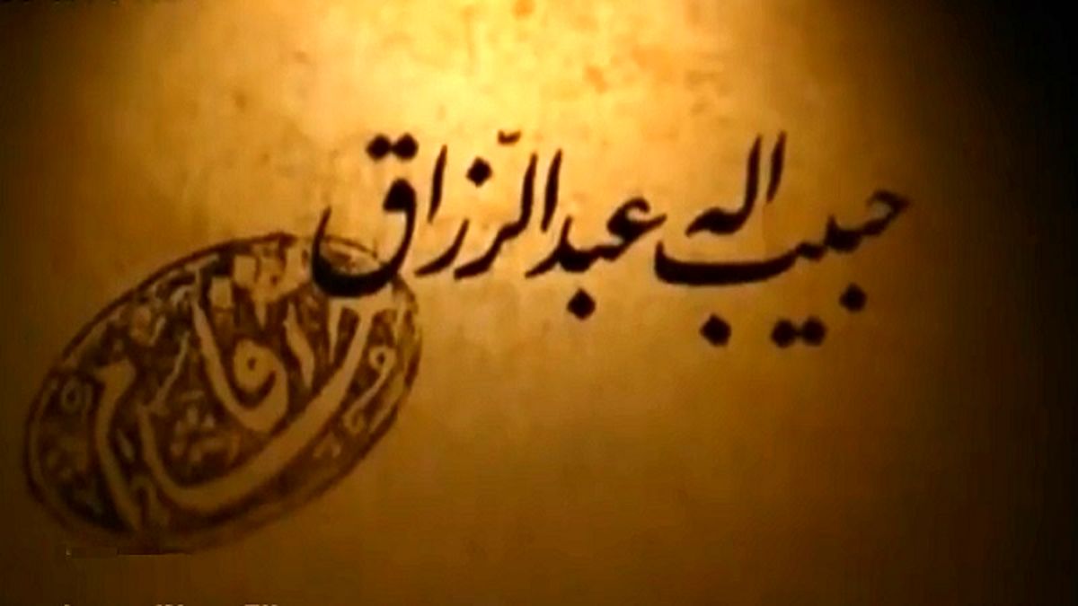 درگذشت بازیگر نقش حسام در سریال در چشم باد