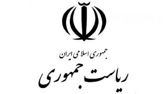 تکذیب نقل قول منتسب به واعظی درباره نوسانات ارزی