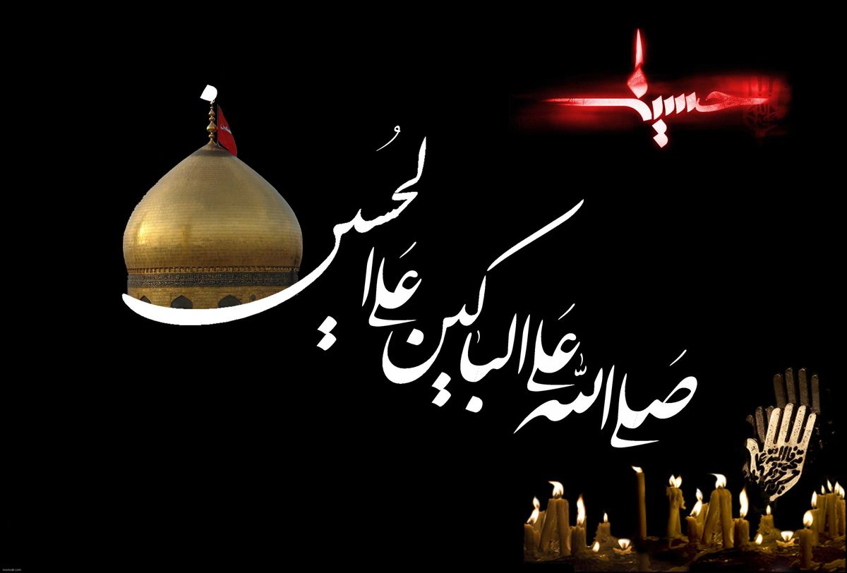 فایده ی عزاداری برای امام حسین علیه السلام چیست؟