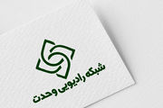 «رادیو وحدت» صدای همدلی امت رسول الله