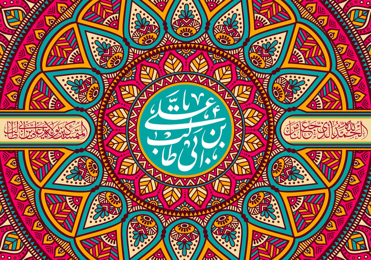 تاریخ دقیق روز پدر ۱۴۰۲ چه روزی است؟