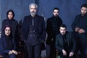 نگاهی به موضوع جنجالی مافیا در سریال «آمستردام»