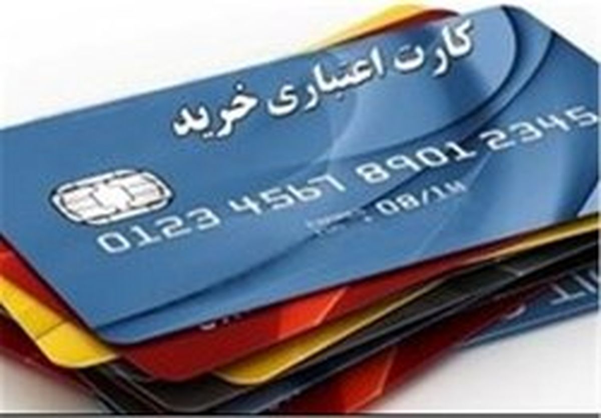 کارت‌های بانکی مشترک ایران و ترکیه در راه است