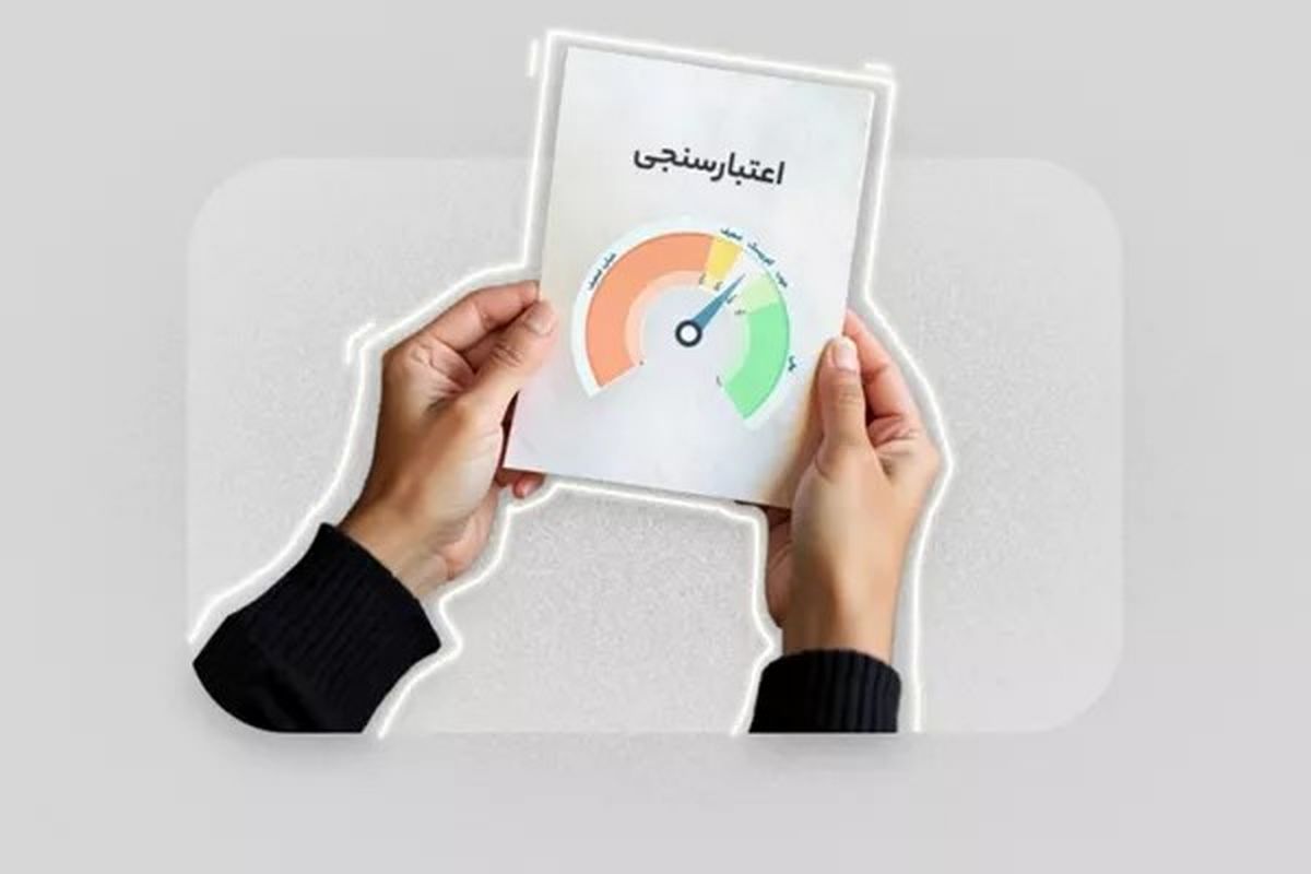 پیوند داده‌های مالیاتی با نظام بانکی، نقطه عطف شفافیت نظام اعتبارسنجی