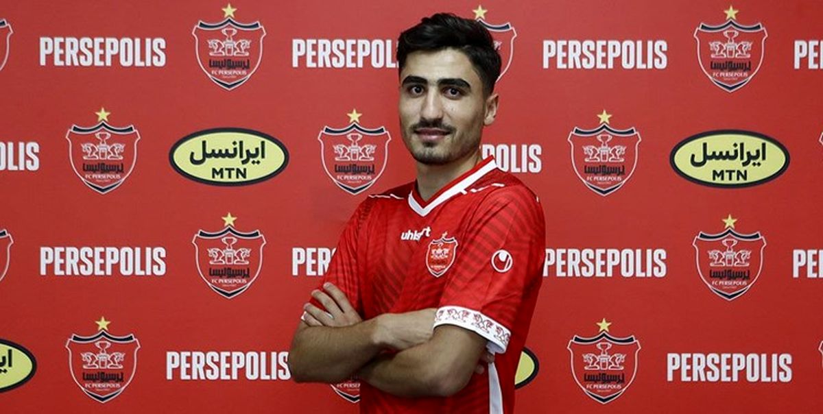 پیوستن بازیکن تیم ملی امید به پرسپولیس+ عکس