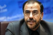 وزارتخانه جدید در راه است