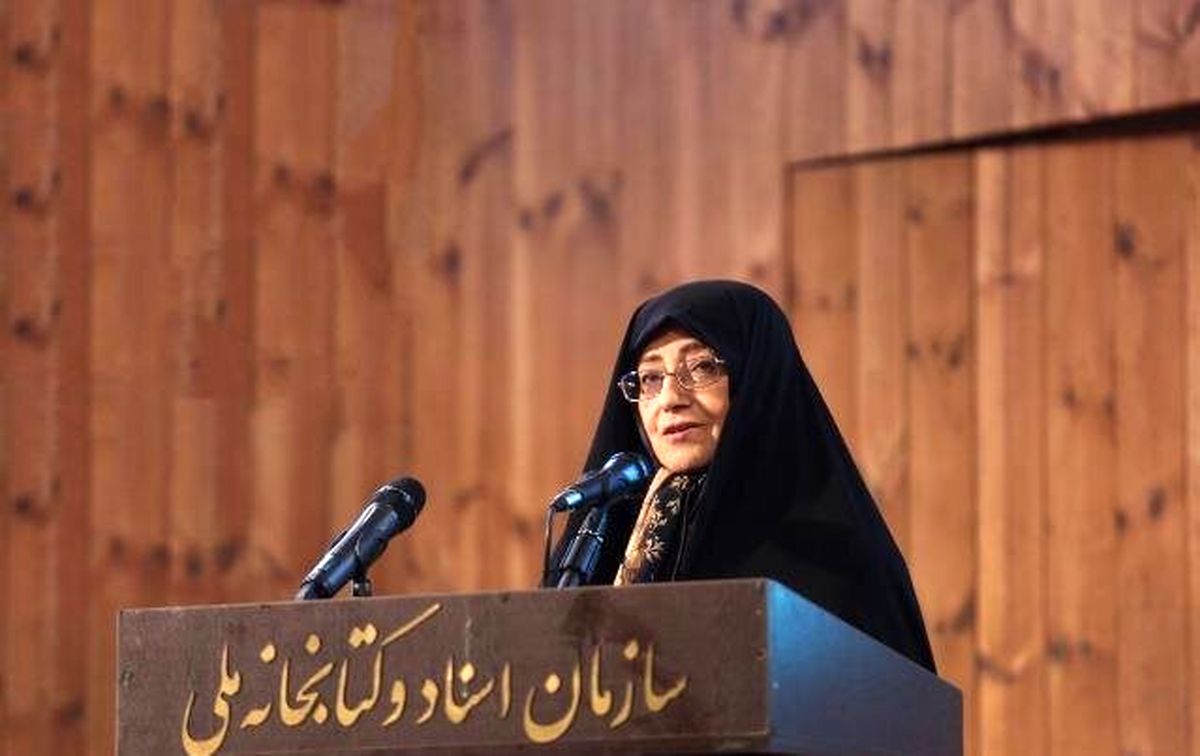 
مراسم ترحیم اشرف بروجردی برگزار شد 

