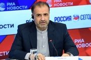 نشست کارگروه انرژی کمیسیون مشترک ایران و روسیه