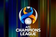 تصمیم AFC برای برگزاری سوپرجام و لیگ قهرمانان جوانان