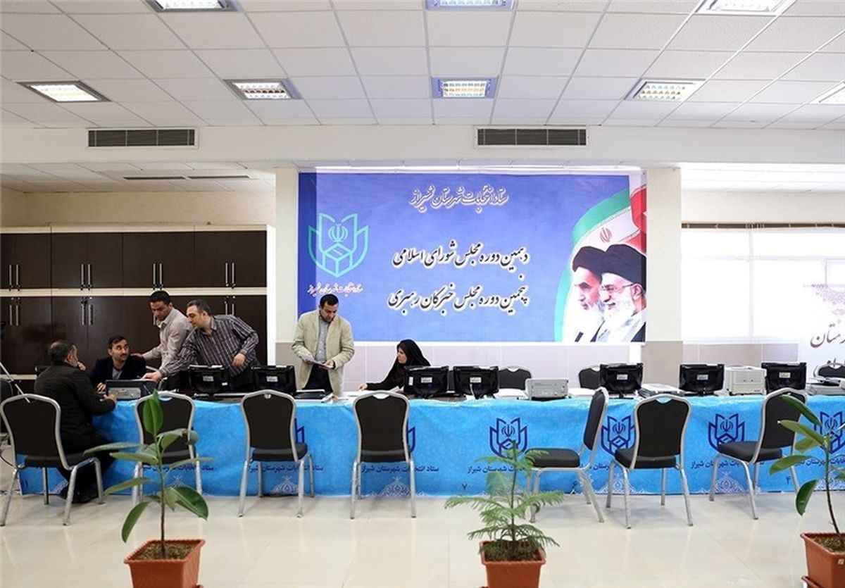 چه کسانی می توانند رییس جمهور شوند؟