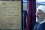 افتتاح فاز اول خط ۶ مترو تهران با حضور رئیس جمهور