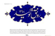 دولت توجهی به اجرای قوانین پیشنهادی مجلس ندارد