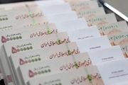 خبر خوش وزیر کار درباره افزایش حقوق بازنشستگان 