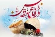 وطن دوستان واقعی!+عکس