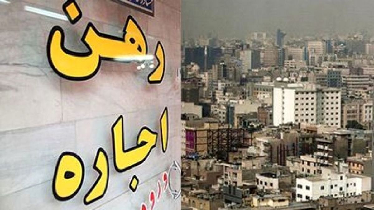 انفجار در بازار مسکن: اجاره خانه در بهار امسال صعودی می‌شود؟