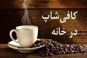 توقف رشد گل مژه با نسخه‌های خانگی
