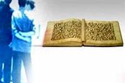 فرزندانمان را چگونه تربیت کنیم؟