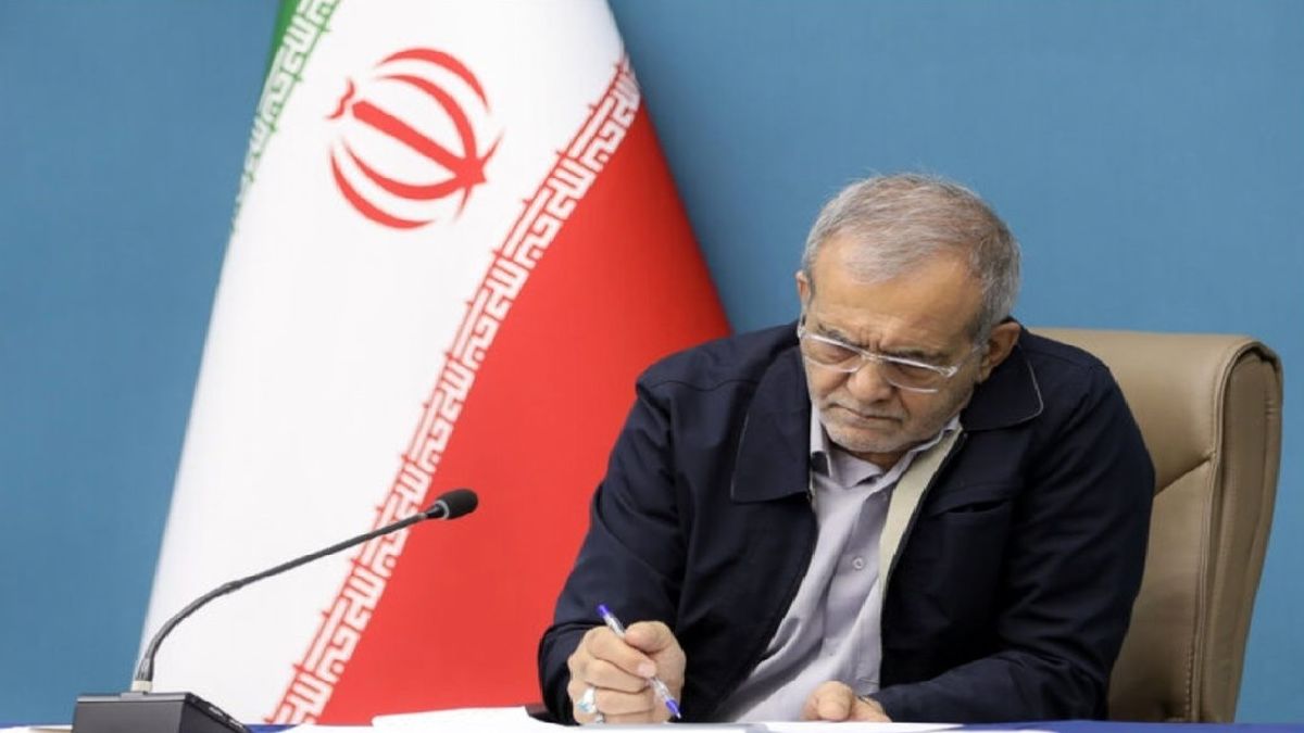 پزشکیان اساسنامه «دانشگاه بین‌المللی سوره» را ابلاغ کرد