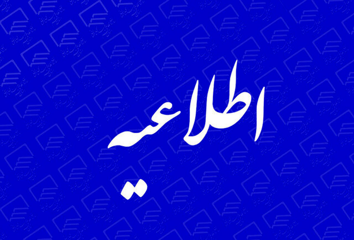 واردات گوشی تلفن همراه در ایام اربعین ممنوع شد