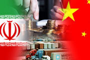 ابتکار در مراودات مالی ایران و هنگ کنگ