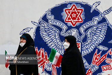 راهپیمایی یوم الله ۱۳ آبان در تهران/گزارش تصویری