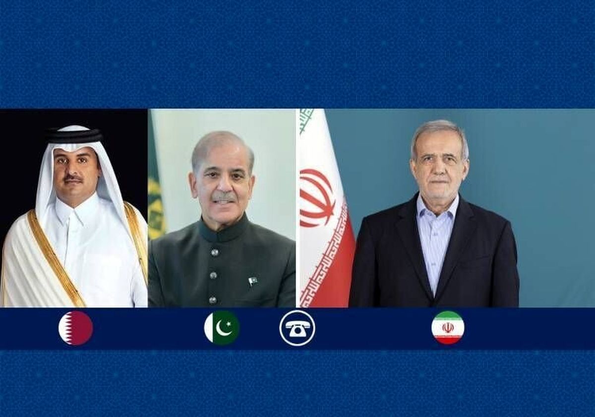 سخنان مهم پزشکیان خطاب به آمریکا در گفتگو با سران قطر و پاکستان