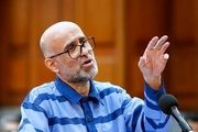کدام اموال طبری ضبط شده است؟