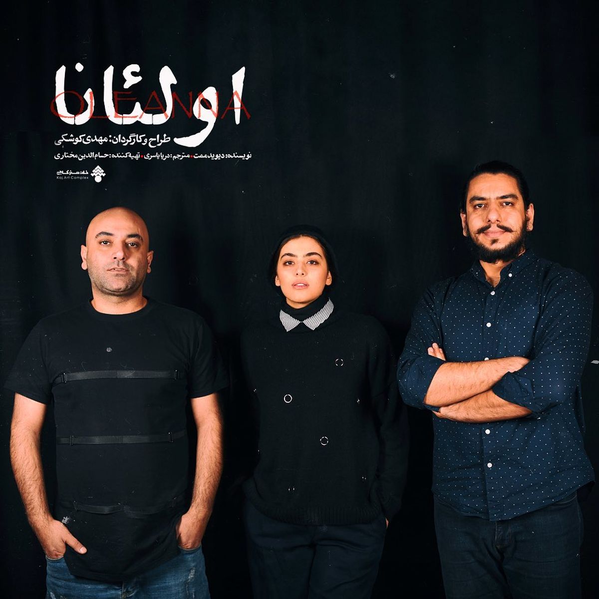 ریحانه پارسا بازیگر یک تئاتر جنجالی / عکس