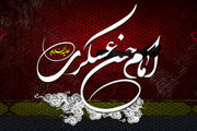 امام حسن عسگری(ع) را بهتر بشناسیم/سختی هایی که امام در زندان با آن مواجه بودند​