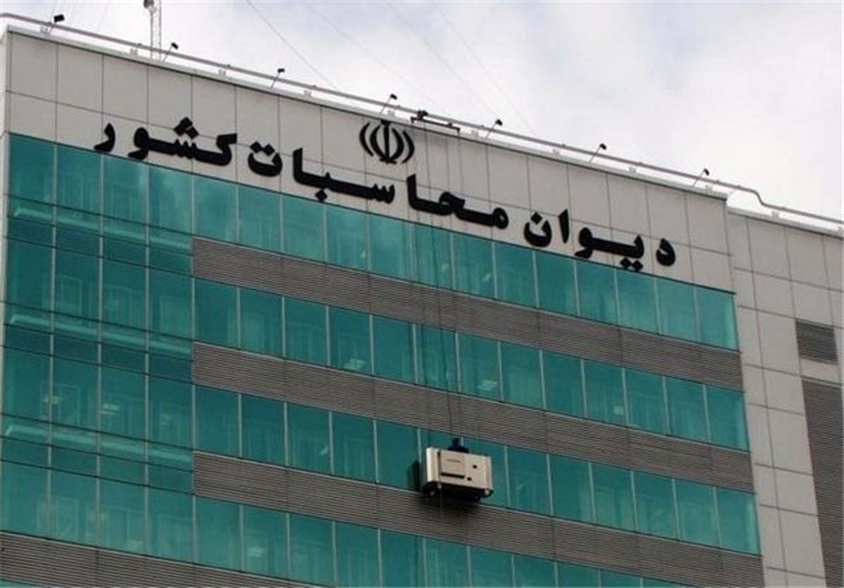 دولت زیر تیغ نظارتی دیوان محاسبات برای استفاده از کالاهای ایرانی