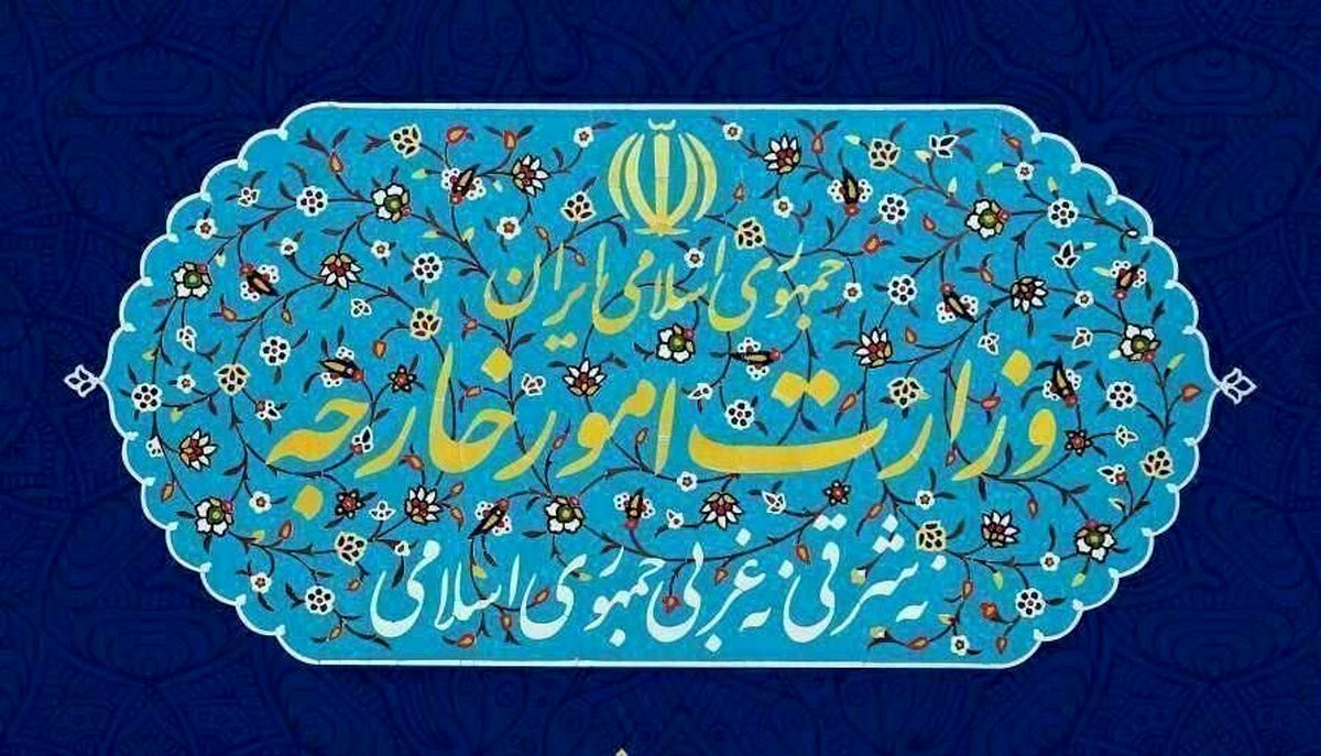 ایران به شدیدترین وجه ممکن محکوم کرد و هشدار داد /واکنش شدیداللحن به ترور مقامات یمنی توسط اسرائیل