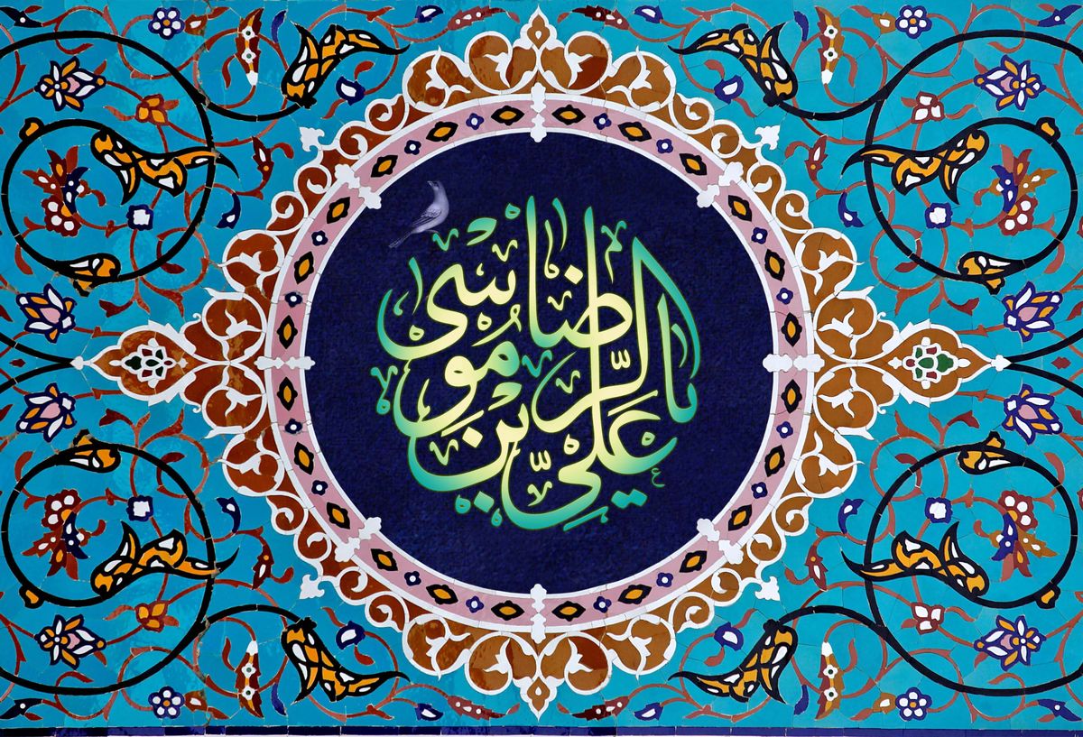 
صلوات خاصه امام رضا (ع) /صوت
