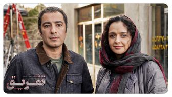 آغاز فیلمبرداری «تفریق» با بازی ترانه علیدوستی