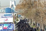 قطعنامه راهپیمایان یوم الله 22 بهمن