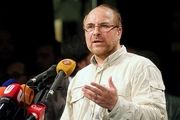 همایش بزرگ بانوان حامی قالیباف فردا برگزار می‌شود