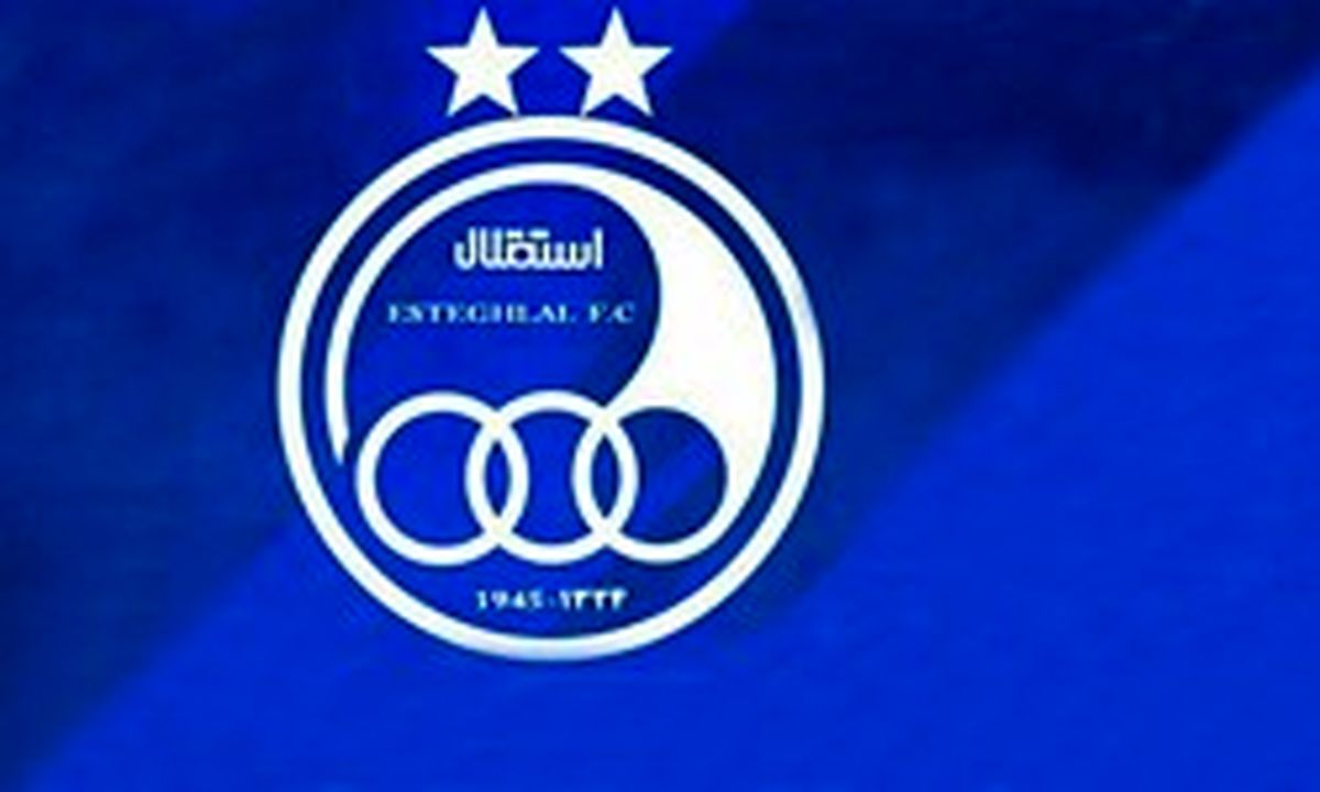 اعتراض باشگاه استقلال نسبت به یک مجری