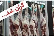 آیا گوشت به اقلام کالابرگ اضافه خواهد شد؟