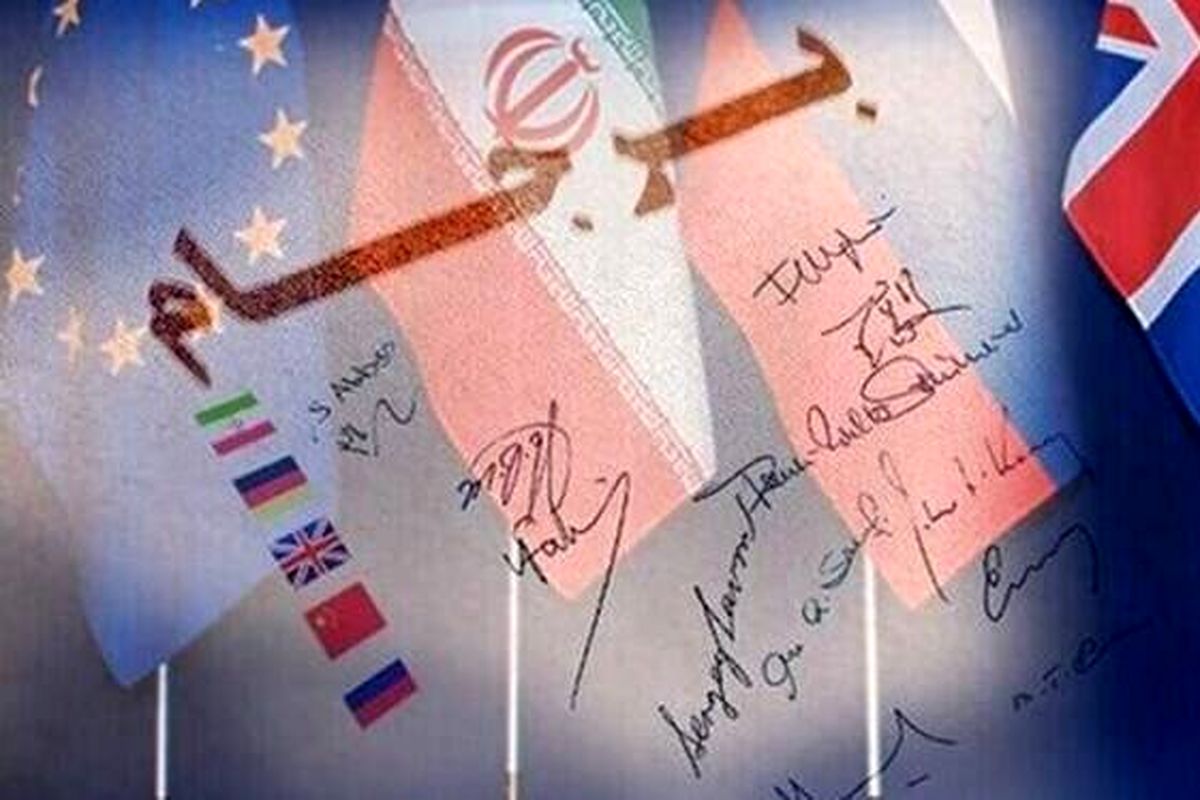 فرصت‌های دیپلماتیک ایران در برجام دارد کم می‌شود