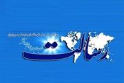 قدرشناسی از پویش ”خبر خوب“