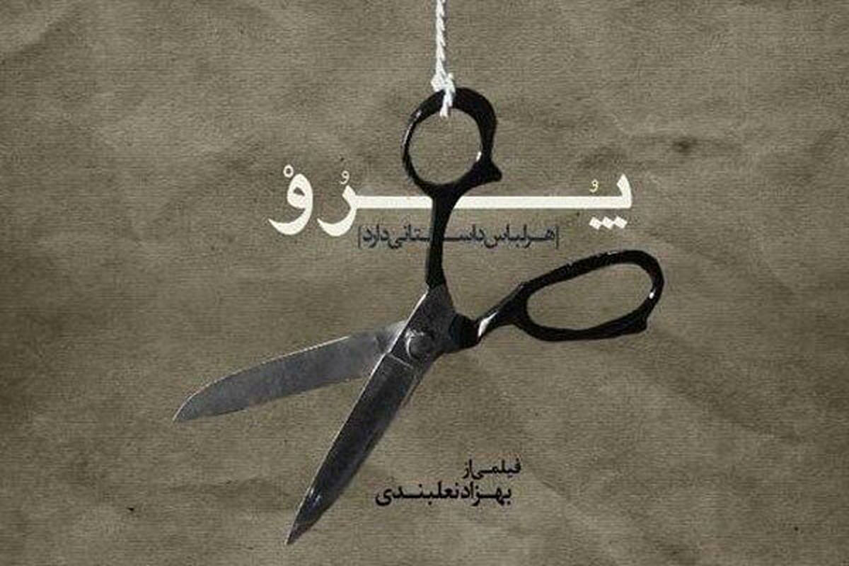 
نمی‌توان به مردم خرده گرفت چرا سینما نمی‌روند!