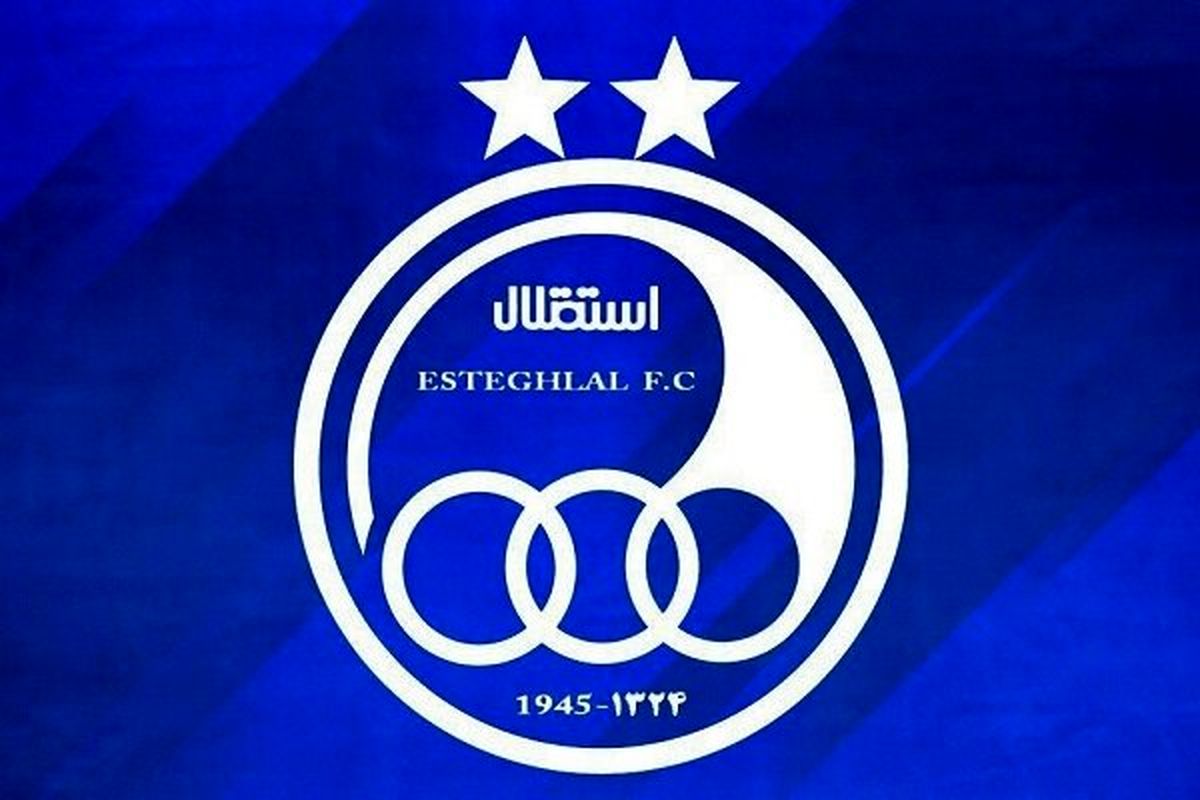 بررسی نقطه ضعف دروازه‌بان اسپانیایی استقلال
