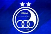 حمله هواداران استقلال به گلر‌ سابق‌‌ رئال