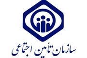 بیمه شدگان تامین اجتماعی| خدمات درمانی رایگان تامین‌اجتماعی به بیمه‌شدگان