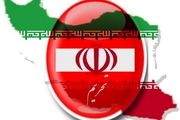 چرا نباید بابت تحریمهای آبان نگران باشیم؟
