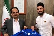احتمال حضور بازیکن جدید در دفاع راست استقلال