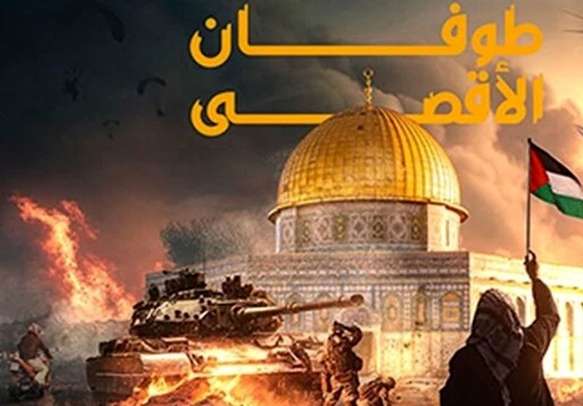 طوفان الاقصی درست بود یا نه؟